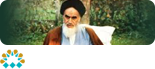 سایت امام خمینی