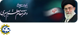 سایت امام خامنه ای