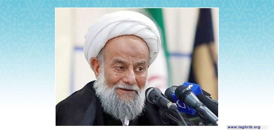 المؤسسة التعليمية الدينية الحوزات العلمية عند الشيعة الإمامية