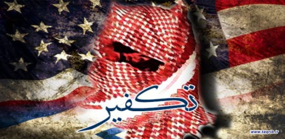 حرمت تکفیر در نگاه علمای اهل سنت