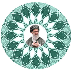  چهلمین کنفرانس بین المللی وحدت اسلامی / تهران ـ 1405