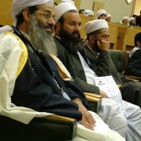 المؤتمر الدولي (الحادي والعشرون) للوحدة الاسلامية / طهران ـ 2008 م