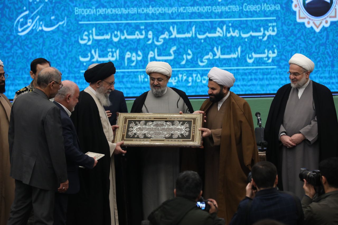 دومین همایش منطقه ای وحدت اسلامی شمال کشور / 2