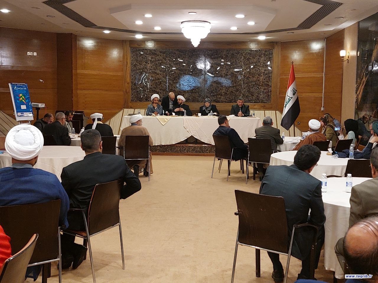 اللجنة التخصصية للمؤتمر الدولي للوحدة الاسلامية في بغداد