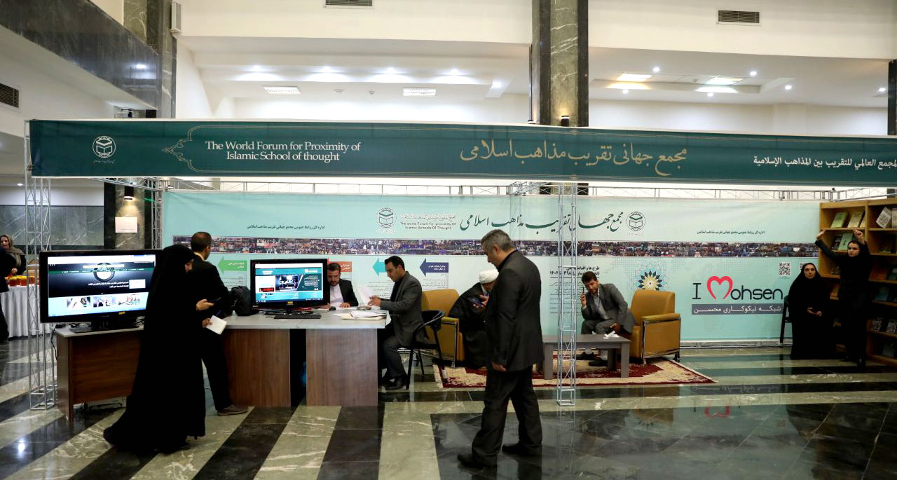نمایشگاه جنبی سومین اجلاس منطقه ای وحدت اسلامی در آذربایجان غربی