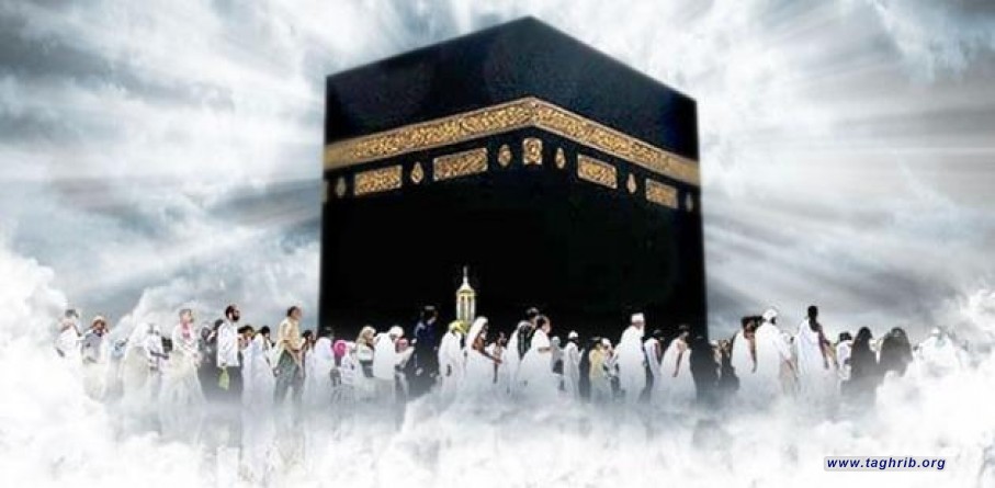 فلسفة الحج ومقاصده