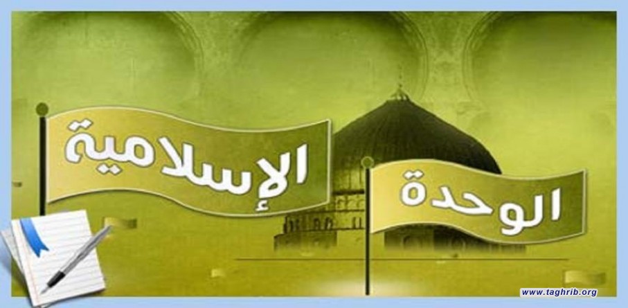 هكذا كانت الوحدة...في سيرة الرسول الأعظم (ص)!