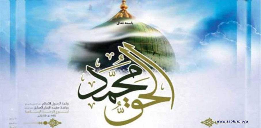 إفتتاح المهرجان الثقافي الكبير "رحمة للعالمين" اليوم الاربعاء في مجمّع سيد الشهداء (ع) في بيروت برعاية رئيس المجلس السياسي في حزب الله السيد إبراهيم أمين السيد.