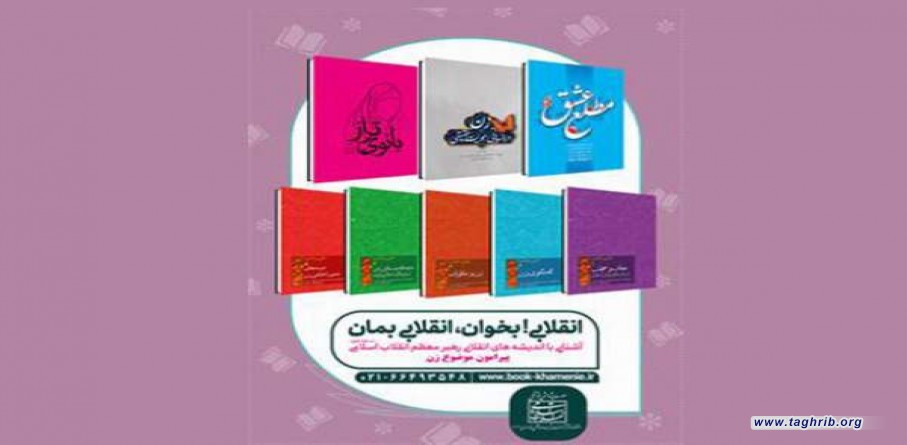 اصدار مجموعة الكتب "ثوريا!، اقرأ، ثوريا ابقَ" بمناسبة يوم المرأة + صور