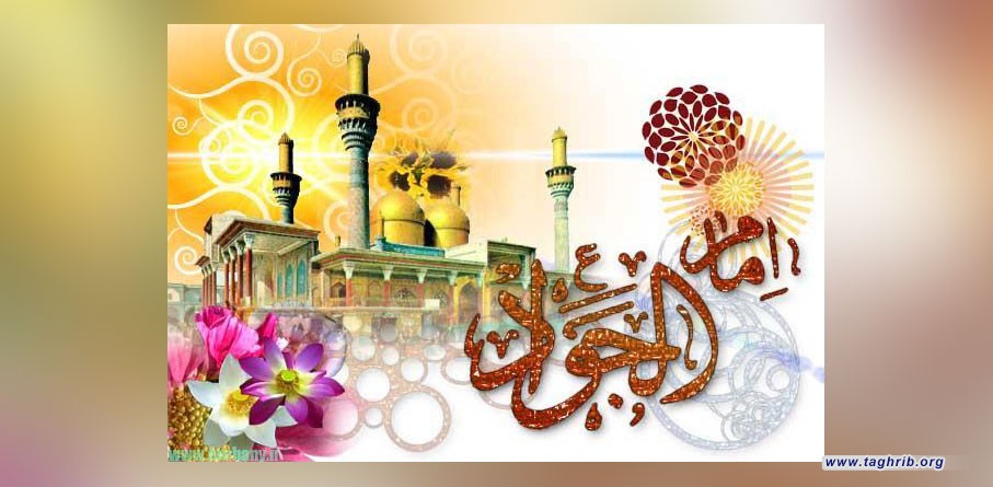 مدرسة الامام الجواد (ع) مدرسة الجود والعطاء