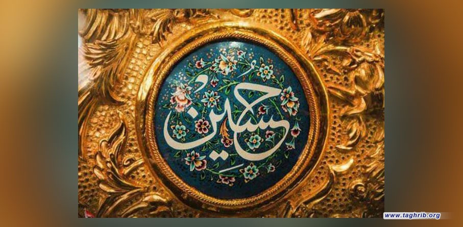 أشـرق الـكـون بـولادة أقـمـار الـهـدى فـي شـعـبـان