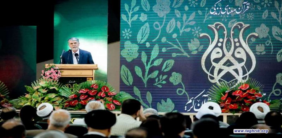 وزير الثقافة الايراني: القرآن الكريم هويتنا وتعزيز التمسك به يقرّب الثورة من نيل أهدافها