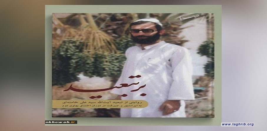 خاطرات رهبر انقلاب از حضور در بین اهل سنت ایرانشهر + تصاوير