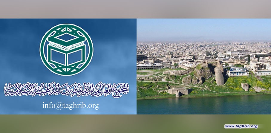الموصل تحتضن المؤتمر الدولي الفكري الثاني عن ظاهرة التطرف