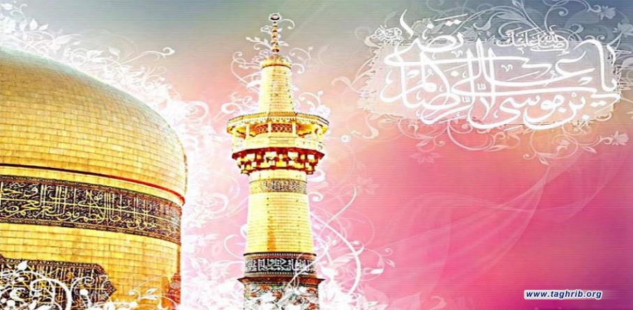 11 ذو القعدة.. ولادة الإمام علي الرضا عليه السلام