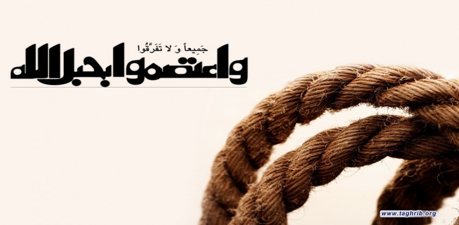 منظور از تقریب مذاهب اسلامی چیست؟