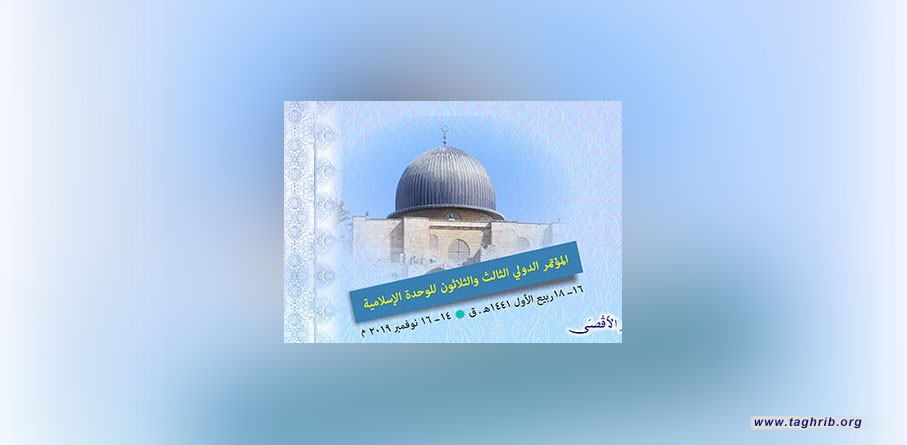 بقلم /هشام عبد القادر:  الوحدة الإسلامية والحرية والأنسانية كلها لله..