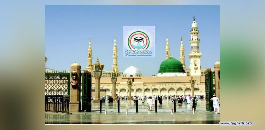 على اعتاب المؤتمر الدولي الثالث والثلاثون للوحدة الاسلامية: عشٌّ ..في سدرة العشاق