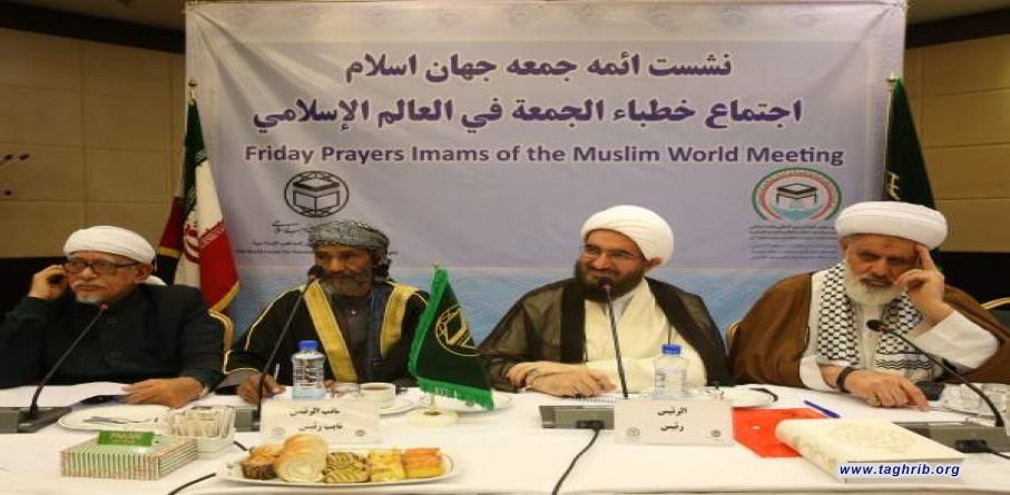 نشست ائمه جمعه جهان اسلام برگزار شد/ نقش امامان جمعه، شناسایی مصلحتهای زمان و بصیرت افزایی است
