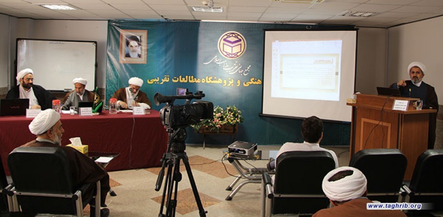 برگزاری کرسی آزاد اندیشی "نواقض الاسلام ومفاهیم اسیاسی مرتبط"