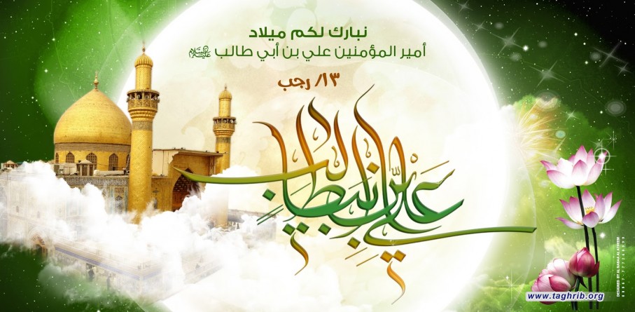 غيض من فيض مما وصف و قيل في الامام علي عليه السلام
