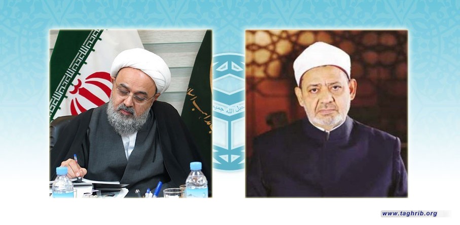 حجة الاسلام و المسلمين "حميد شهرياري" يعزي فضيلة شيخ الأزهر بوفاة المفكر الإسلامي الدكتور محمود حمدي زقزوق