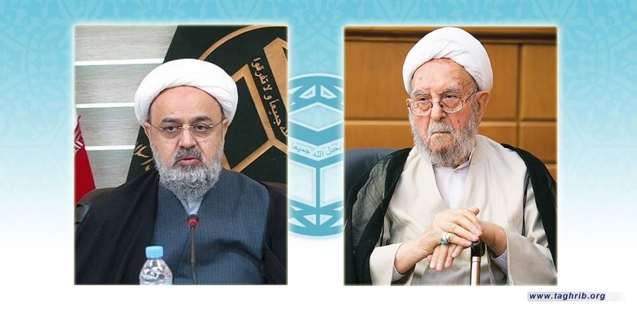 الأمين العام للمجمع العالمي للتقريب بين المذاهب الإسلامية يعزي بوفاة آية الله أميني