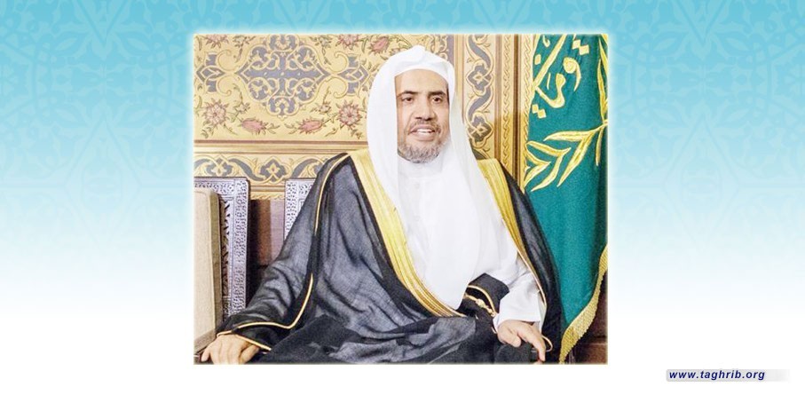 الأمين العام لرابطة العالم الإسلامي: الشيعة إخوتنا في الإسلام