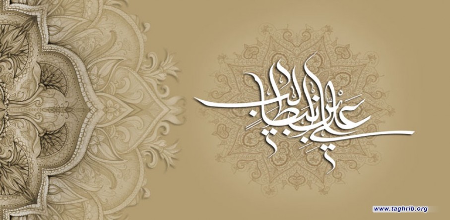 الإمام علي عليه السلام بعيون الأدباء المسيحيين