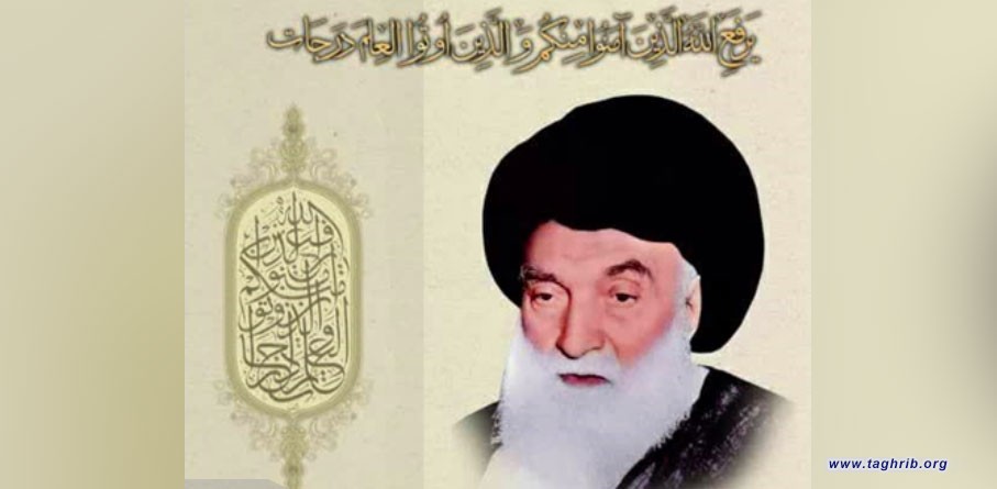 الامام البروجردي ( قدس سره) رائد من رواد التقريب ( 1292 - 1380 هـ )