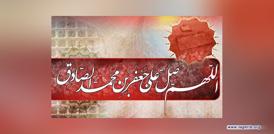 مدرسة الامام الصادق (ع) للوحدة الاسلامية في عهد التفرقة