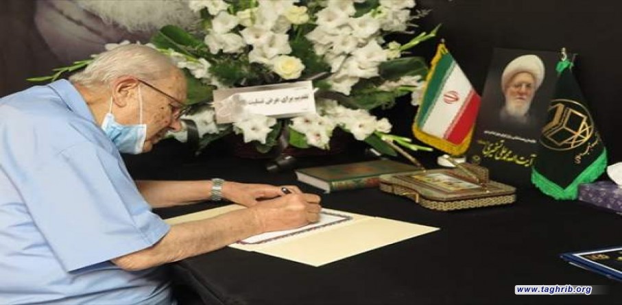 خلال زيارة للمجمع العالمي للتقريب بين المذاهب الإسلامية السفير الفلسطيني لدى طهران يوقع دفتر ذكرى آية الله التسخيري