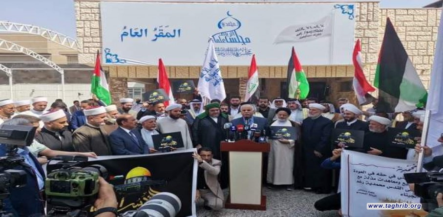 وفد من المجمع العالمي للتقريب يعلن من مدينة الفلوجة رفضه للتطبيع مع الكيان الصهيوني