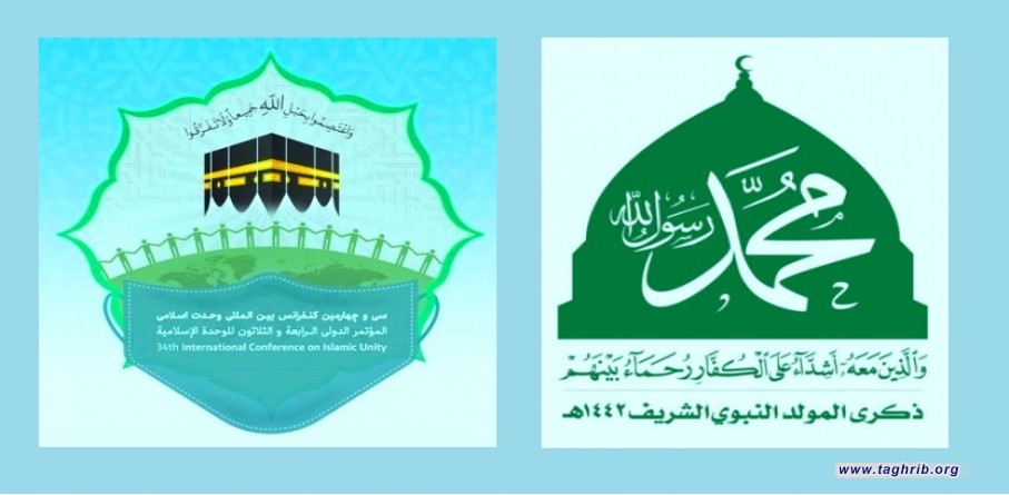 شخصيات ثقافية و صحفية يمنية يشيدون باسبوع الوحدة ومؤتمرات الوحدة الاسلامية في ايران