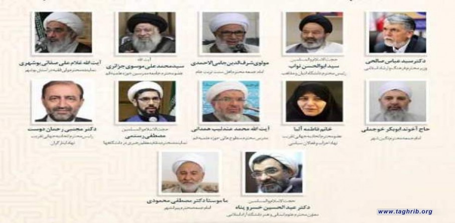 ندوة "العالم بعد كورونا والسيناريوهات السياسية والاجتماعية والثقافية في العالم الإسلامي"