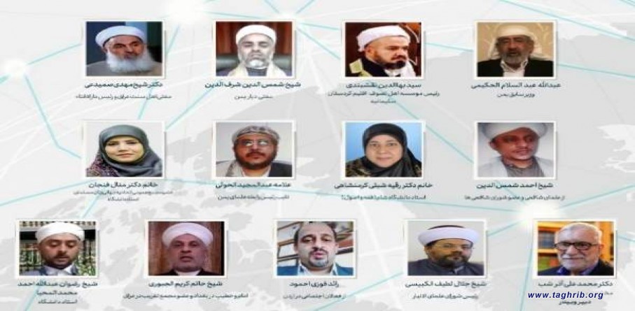 وبینار منطقه ای غرب آسیا با عنوان «همکاری اسلامی در مواجهه با مصائب و بلایا» برگزار شد