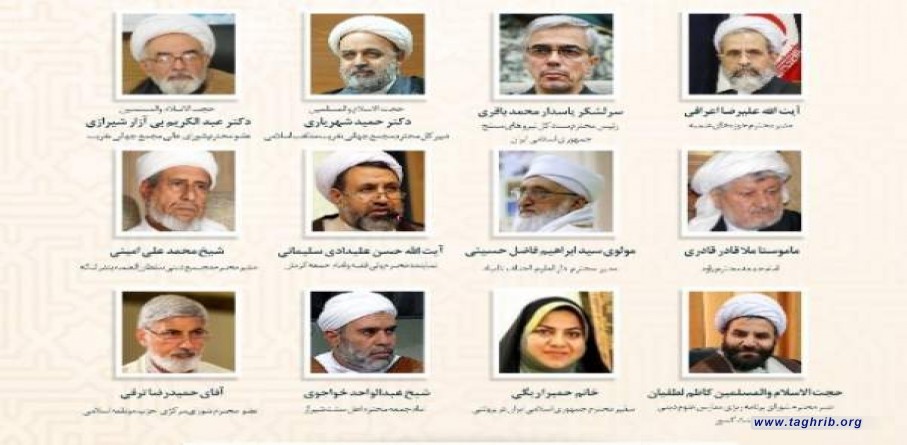 وبینار چالشهای فرهنگی، اقتصادی و سیاسی غرب در مواجهه با کرونا برگزار شد