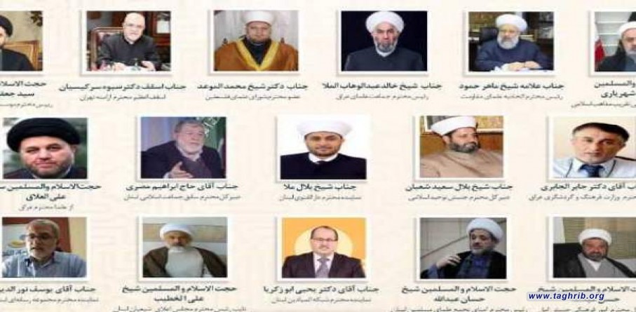 وبینار «بزرگداشت طلایه دار وحدت و تقریب مذاهب اسلامی عالم ربانی حضرت آیت الله شیخ محمد علی تسخیری»