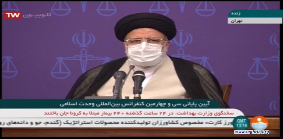 آیت الله رئیسی در مراسم اختتامیه سی و چهارمین کنفرانسی وحدت اسلامی: رسول اکرم(ص) جلوه همه ارزشهای انسانی است/اقدامات خلاقانه در زمینه وحدت اسلامی صورت گیرد