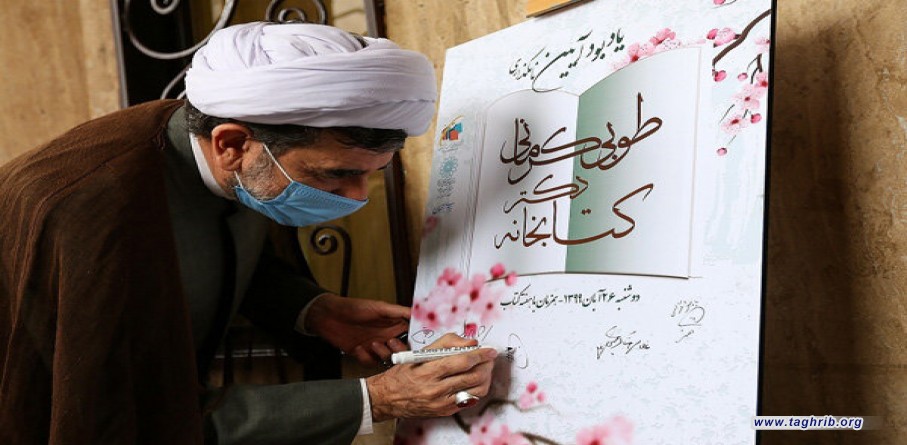 تدشين مكتبة بطهران باسم أولى الفيلسوفات الإيرانيات الدكتورة طوبى"كرماني"