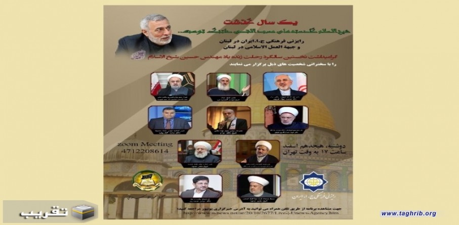 عام على الرحيل.. مآذن الأقصى تفتقد شيخ الإسلام