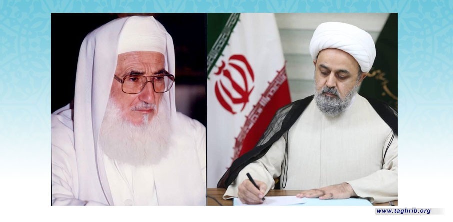 الامين العام لمجمع التقريب ينعي الشيخ الدكتور محمد علي الصابوني