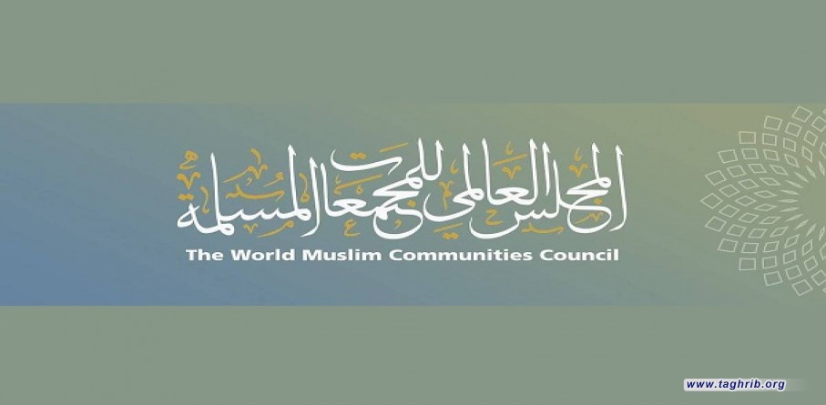 تنظيم مؤتمر إفتراضي بعنوان "المسلمون في جنوب شرق أوروبا"