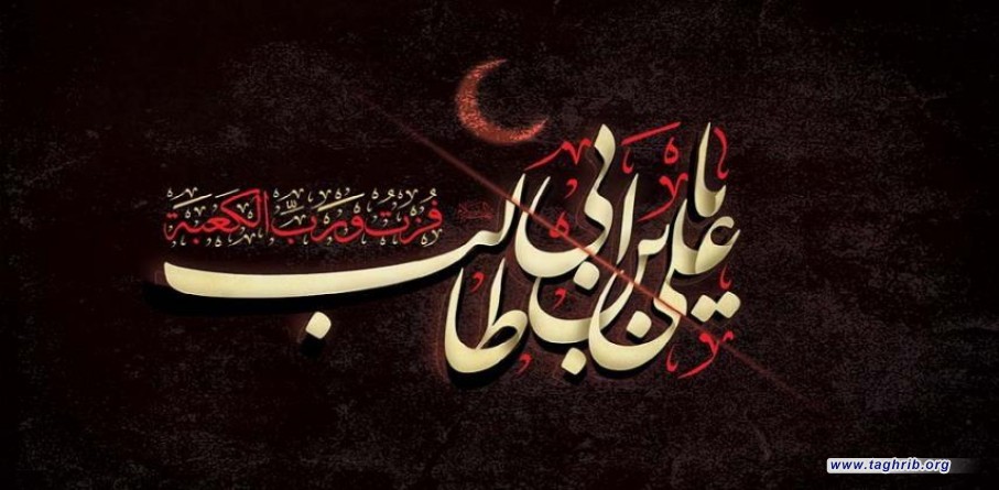 رمضانيات.. جرح سيد الأوصاء الإمام علي عليه السلام