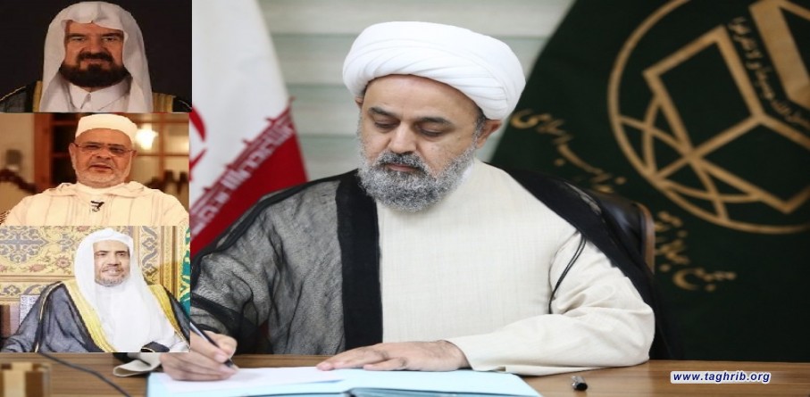 رسالة الامين العام لمجمع التقريب الى قيادات اسلامية حول جرائم الكيان الصهيوني