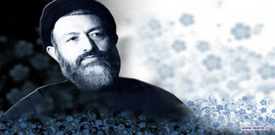 الشهيد بهشتي رائد من رواد الوحدة الإسلامية