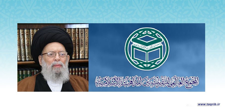 ذكرى رحيل العلامة فضل الله "علم من أعلام التقريب والوحدة"