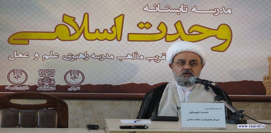 الشيخ شهرياري : تجاوزنا مرحلة التقريب لنؤكد على ضرورة وحدة الدول الاسلامية