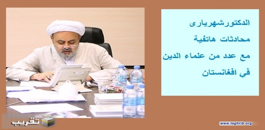 الدكتور " شهرياري" يدعو جميع الفئات للكف عن الحرب واللجوء الى الحوار الافغاني-الافغاني