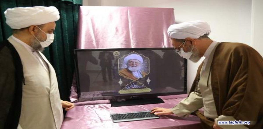 الاعلان عن الموقع الالكتروني الخاص بالفقيد اية الله التسخيري